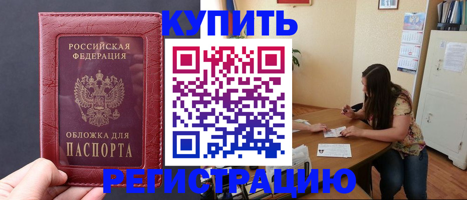 временная регистрация 2025 в Кондопоге